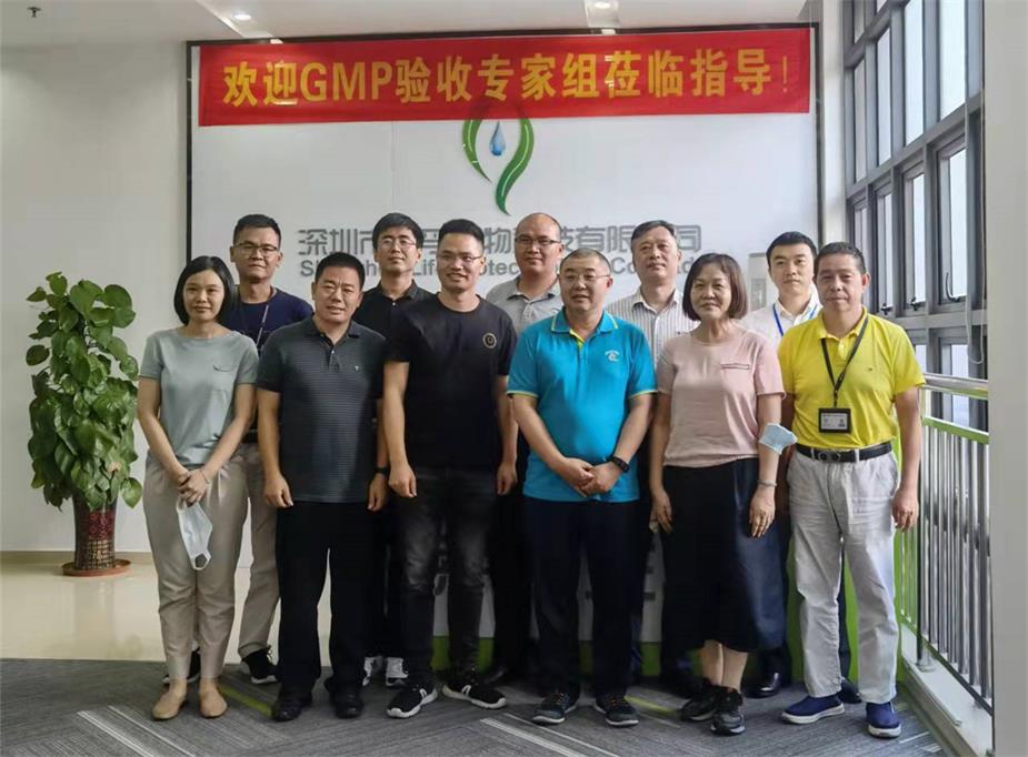 深圳市云顶官方网站科技有限公司顺利通过兽药GMP动态验收